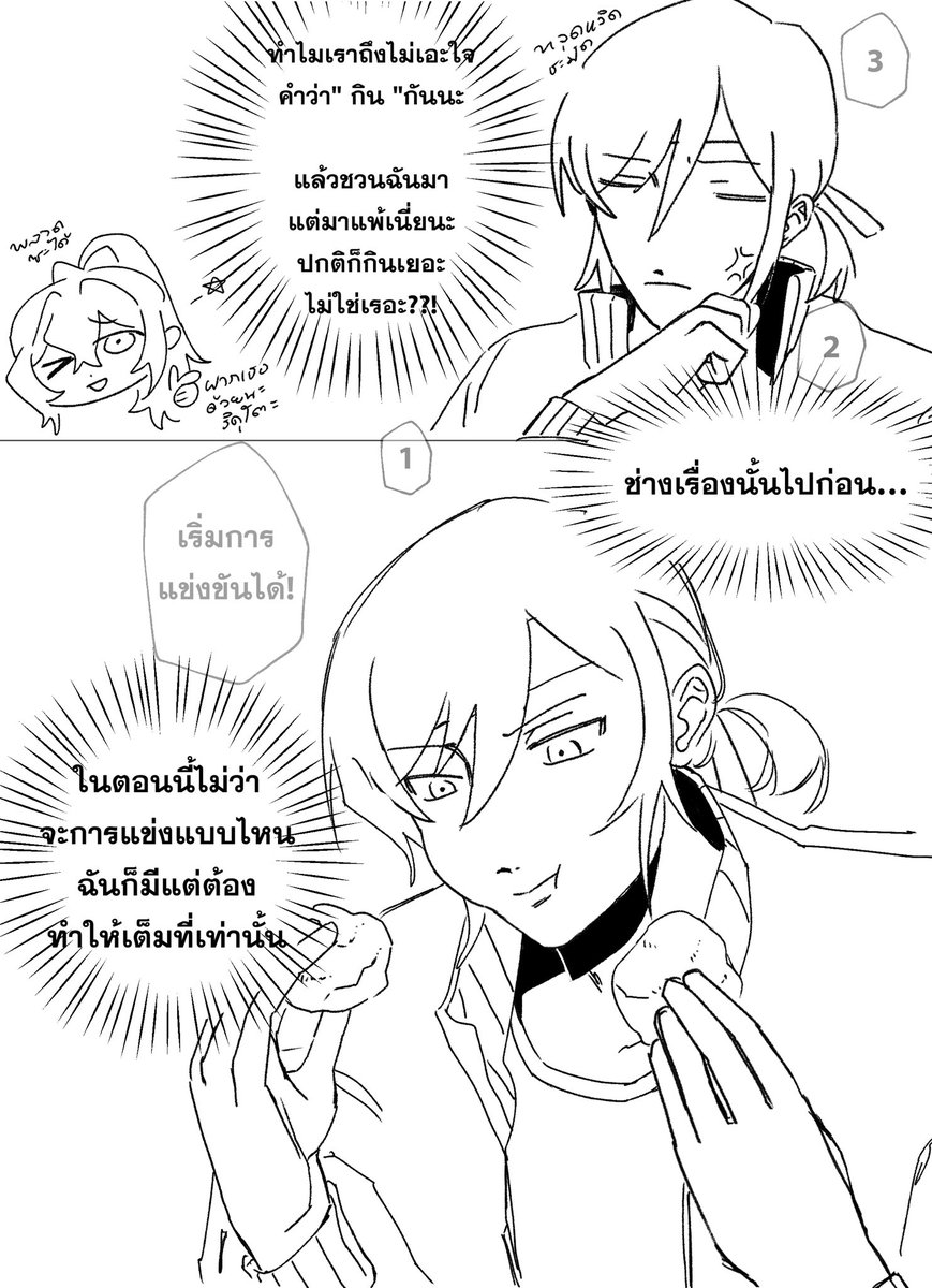 RIKUTO tweet media