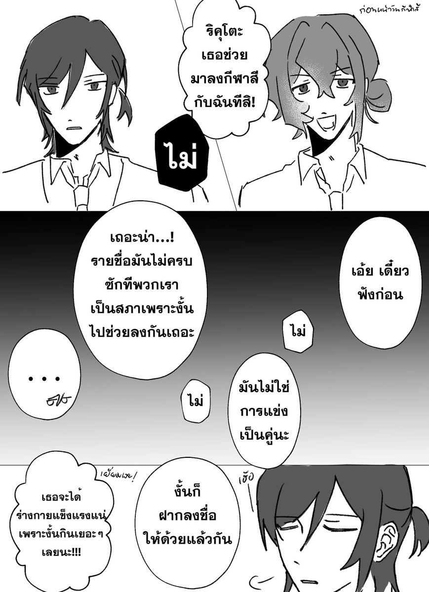 RIKUTO tweet media