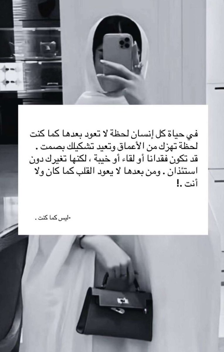 2T__O's tweet photo. 💔🚶🏻‍♂️ https://t.co/WIFtEykmI9