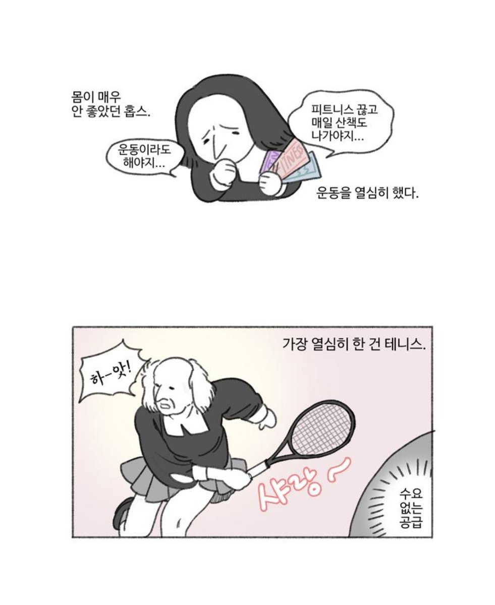 88년생 할아버지가 왕명으로 킬트 스커트를 입고 27년생이랑 테니스치는 쿠소연성을 가져와도 블락하지 않으실 거라 믿습니다