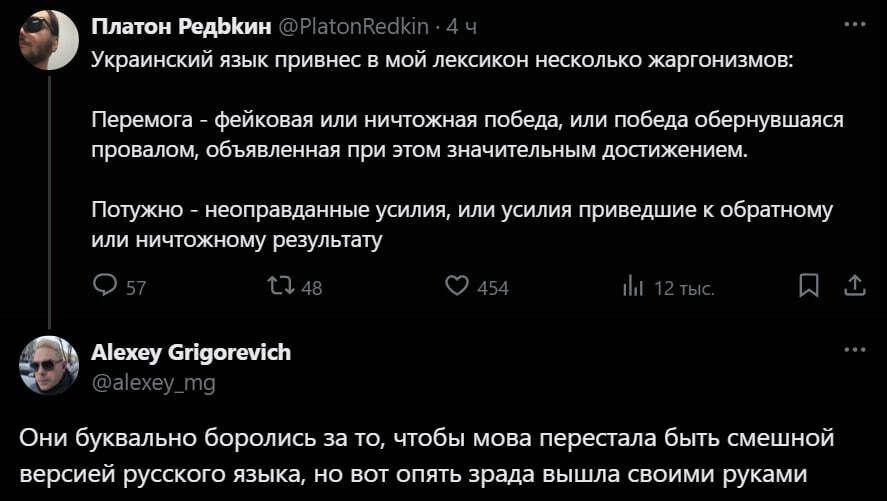 Когда мы с женой приезжали в Киев навестить мою украинскую родню, жена, слыша мову, говорила, что это сильно испорченный русский.