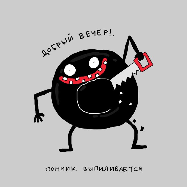 <a href="/NNekerova/">грустный Бублик🌱</a>