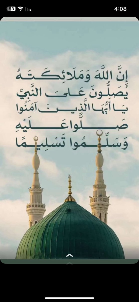 banikabeernews's tweet photo. قال صلى الله عليه وسلم:
"أكثروا من الصلاة عليّ ليلة الجمعة ويوم الجمعة فإن صلاتكم معروضة عليّ"
اللهم صل على محمد وعلى آل محمد كما صليت على إبراهيم وعلى آل إبراهيم إنك حميدٌ مجيد
وبارك على محمد وعلى آل محمد كما باركت على إبراهيم وعلى آل إبراهيم في العالمين انك حميدٌ مجيد
#بني_كبير https://t.co/VqDTpVPH9B