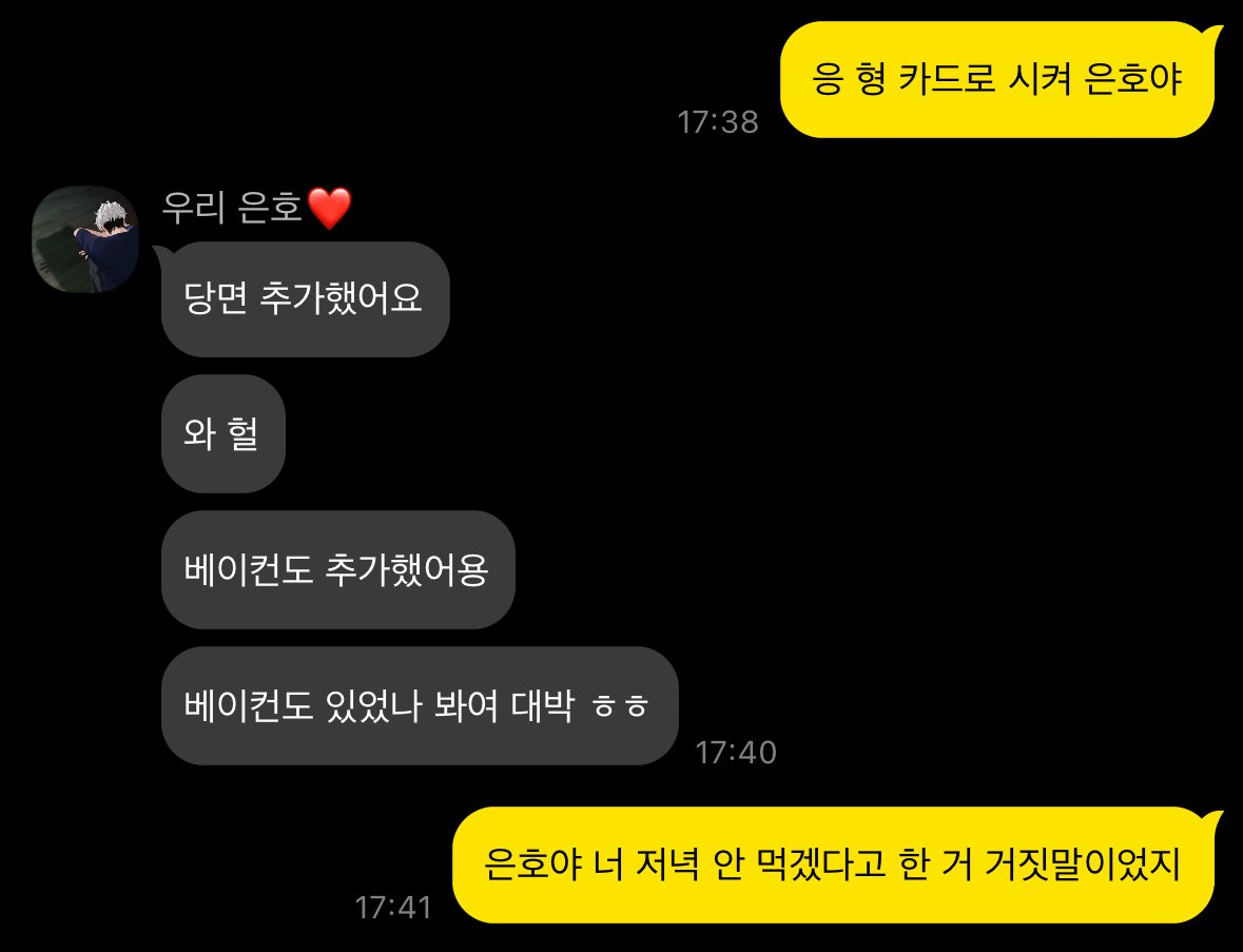 gguggucopy's tweet image. 먹짱 연하 키우기