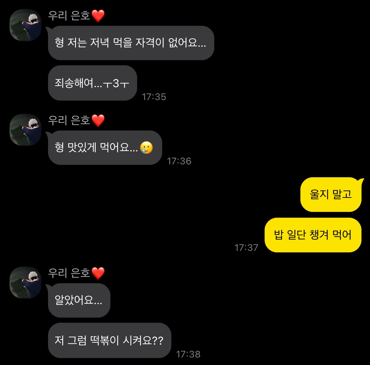 gguggucopy's tweet image. 먹짱 연하 키우기