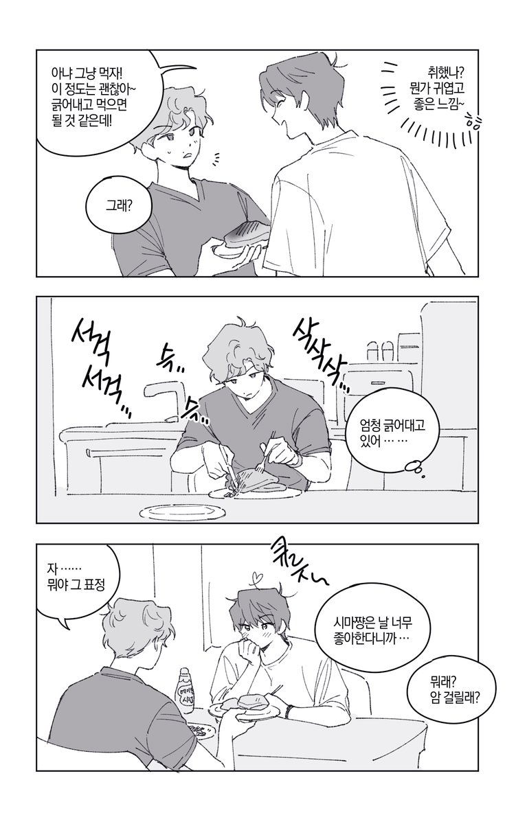 시마이부