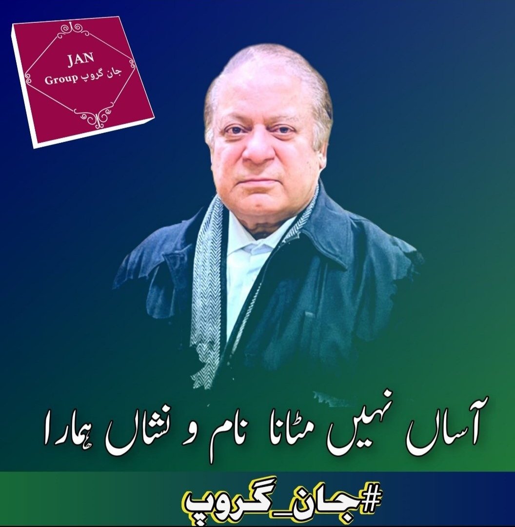 Abdul Razzaq (@ab_zz1) on Twitter photo #جان_گروپ
4596
<a href="/fr_f33/">Farah Z</a>
<a href="/133i1/">☼︎ᵃˡⁱ عَـیْنَمّْ</a>
<a href="/rafzl1/">روبینہ افضل ملک</a>
<a href="/80qta/">Naseer ullah shah</a>
<a href="/IHN91/">KHata Kaar 𝕏®️™️</a>
<a href="/MzKhr/">Zeshan Malikส้้้้้้้้้้้้้้</a>
<a href="/Imrtru/">Imran Javed ✨</a>
<a href="/Iri8_4u/">Smile 😃Luv❤️Live🥰</a>
<a href="/ZBN65/">Bilal Mahar 41</a>
<a href="/Tmk69/">Tariq khan sakhani Baloch.</a>
<a href="/1AAH8/">ALINA HAYAT</a>
<a href="/s_i_ma1/">saima</a>
<a href="/PML_S_/">💥شبنــᷡــــᷞــــⷨــــᷮــــم💥</a>
<a href="/2Shnaz/">اُمیدِسحر❣️</a>
<a href="/Dad_k3/">Mir Dad Khan</a>
<a href="/Mqshi0/">مبشر قریشی</a>
<a href="/PRani_7/">Professor Sundas (I Stand With Civil Supremacy)</a>
<a href="/a555bk/">عباس خٹک</a>
<a href="/B4Bism/">Bisma</a>
<a href="/TaibaB6/">TaibaB6</a>
<a href="/Ranas1z/">Rana Sardar</a>
<a href="/T_Saim5/">🌹عمران مغل⚘️</a>
<a href="/Azk_322/">Ajaz khan official</a>
<a href="/m_azm3/">Muhammad Azeem</a>
<a href="/kho_001/">Saeed Khokhar</a>
<a href="/mlki950/">mlkani</a>
<a href="/SN_786S/">SAJID NAVEED TAHIR</a>
<a href="/214Amin/">M Amin</a>
<a href="/AMnAbW/">❥➳𝑨𝒎𝒏𝒂 𝑩𝒂𝒋𝒘𝒂➳❥</a>
<a href="/SARSDGs/">S.Abdul Rasheed Gujjar</a>
<a href="/MS_Pml_n/">Karachi da Patwari</a>
<a href="/aqeelzeee/">Aqeel Khawaja</a> #جان_گروپ
4596
<a href="/fr_f33/">Farah Z</a>
<a href="/133i1/">☼︎ᵃˡⁱ عَـیْنَمّْ</a>
<a href="/rafzl1/">روبینہ افضل ملک</a>
<a href="/80qta/">Naseer ullah shah</a>
<a href="/IHN91/">KHata Kaar 𝕏®️™️</a>
<a href="/MzKhr/">Zeshan Malikส้้้้้้้้้้้้้้</a>
<a href="/Imrtru/">Imran Javed ✨</a>
<a href="/Iri8_4u/">Smile 😃Luv❤️Live🥰</a>
<a href="/ZBN65/">Bilal Mahar 41</a>
<a href="/Tmk69/">Tariq khan sakhani Baloch.</a>
<a href="/1AAH8/">ALINA HAYAT</a>
<a href="/s_i_ma1/">saima</a>
<a href="/PML_S_/">💥شبنــᷡــــᷞــــⷨــــᷮــــم💥</a>
<a href="/2Shnaz/">اُمیدِسحر❣️</a>
<a href="/Dad_k3/">Mir Dad Khan</a>
<a href="/Mqshi0/">مبشر قریشی</a>
<a href="/PRani_7/">Professor Sundas (I Stand With Civil Supremacy)</a>
<a href="/a555bk/">عباس خٹک</a>
<a href="/B4Bism/">Bisma</a>
<a href="/TaibaB6/">TaibaB6</a>
<a href="/Ranas1z/">Rana Sardar</a>
<a href="/T_Saim5/">🌹عمران مغل⚘️</a>
<a href="/Azk_322/">Ajaz khan official</a>
<a href="/m_azm3/">Muhammad Azeem</a>
<a href="/kho_001/">Saeed Khokhar</a>
<a href="/mlki950/">mlkani</a>
<a href="/SN_786S/">SAJID NAVEED TAHIR</a>
<a href="/214Amin/">M Amin</a>
<a href="/AMnAbW/">❥➳𝑨𝒎𝒏𝒂 𝑩𝒂𝒋𝒘𝒂➳❥</a>
<a href="/SARSDGs/">S.Abdul Rasheed Gujjar</a>
<a href="/MS_Pml_n/">Karachi da Patwari</a>
<a href="/aqeelzeee/">Aqeel Khawaja</a>