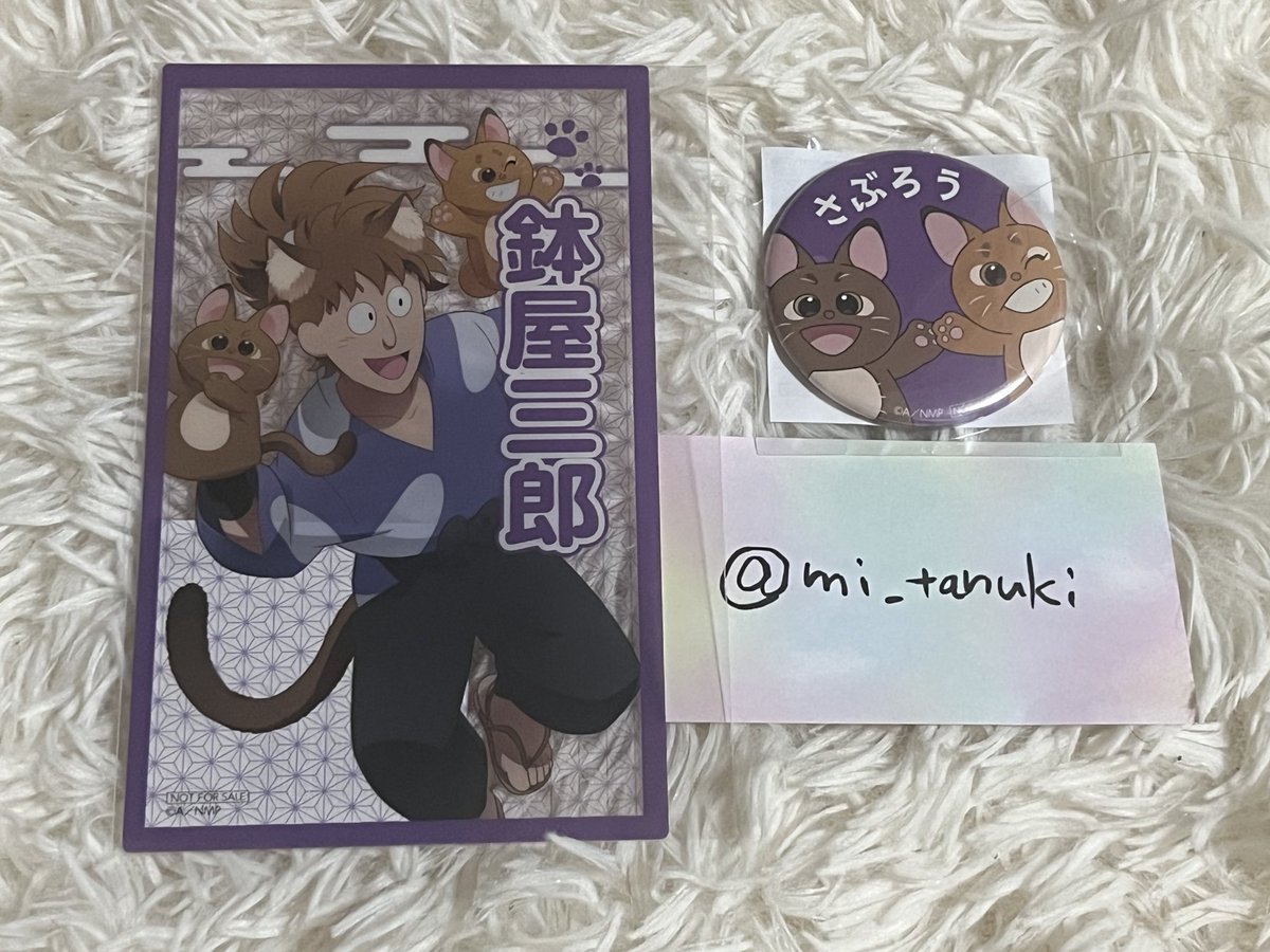mi__tanuki's tweet photo. @It10sN07_HrkW はじめまして、検索より失礼いたします。
クリアシート鉢屋、缶バッジ鉢屋⇄クリアシート久々知、缶バッジ綾部との交換は可能でしょうか？
ご検討いただけますと幸いでございます。よろしくお願いいたします ✿
※お取引用でないアカウントでリプをお送りしてしまったため送り直しさせていただきます https://t.co/8sX8ONophW