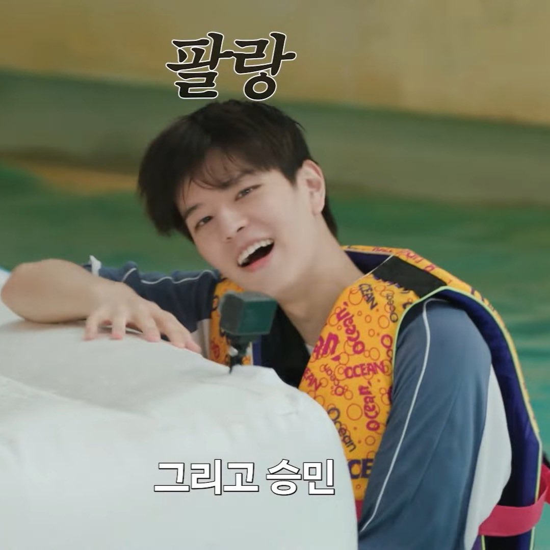 dandy_voice's tweet photo. HE IS SO SEUNGPUPPY https://t.co/EcTdZ1l4ZJ