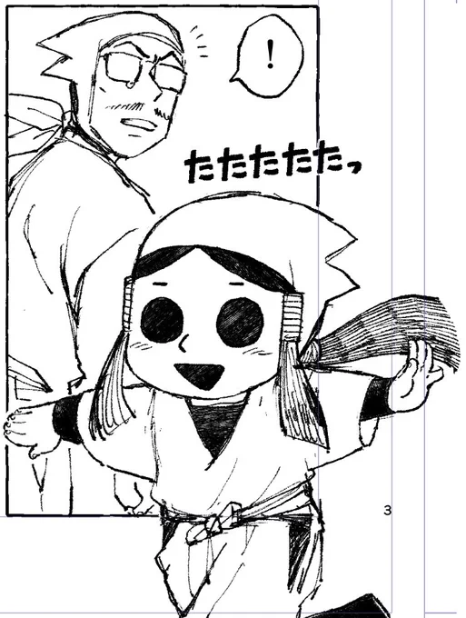 子供の等身は難しいな〜〜〜 