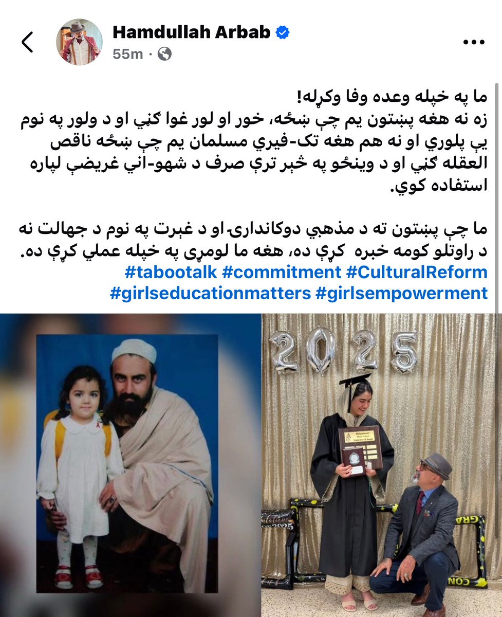 پښتون❤️
<a href="/ArbabArtist/">Hamdullah Arbab</a> 👏