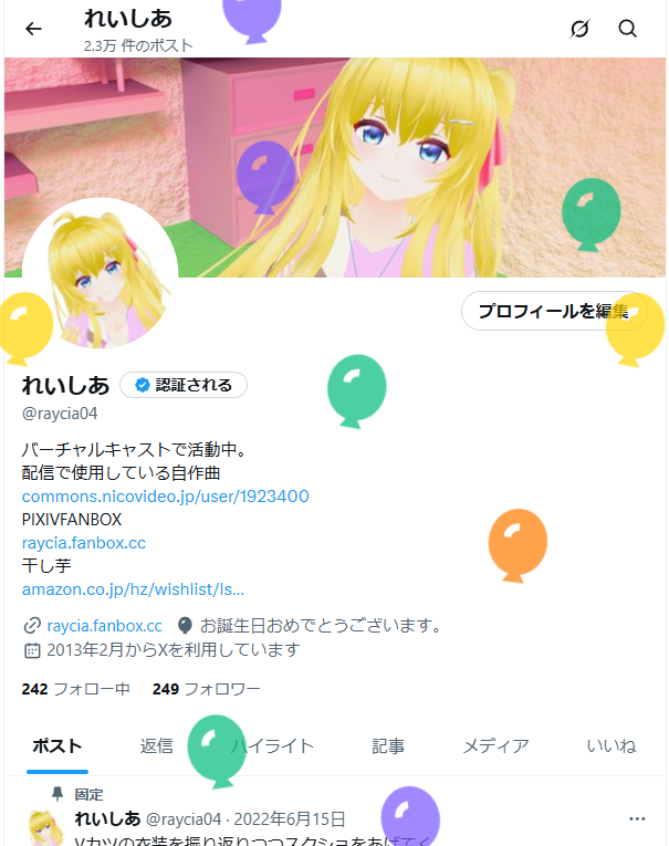 れいしあ tweet media