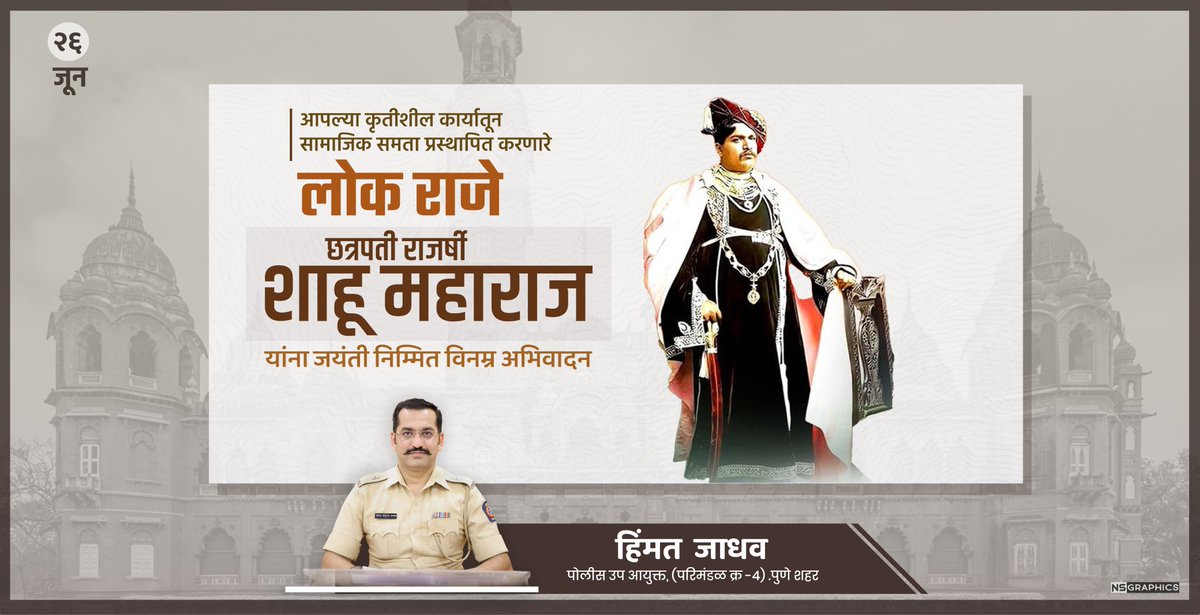 Himmat Jadhav (@jadhav_himmat) on Twitter photo 
