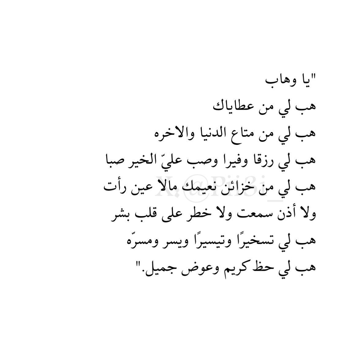 نُور | مصممة جرافيك 🕊️. (@inoordesign) on Twitter photo 