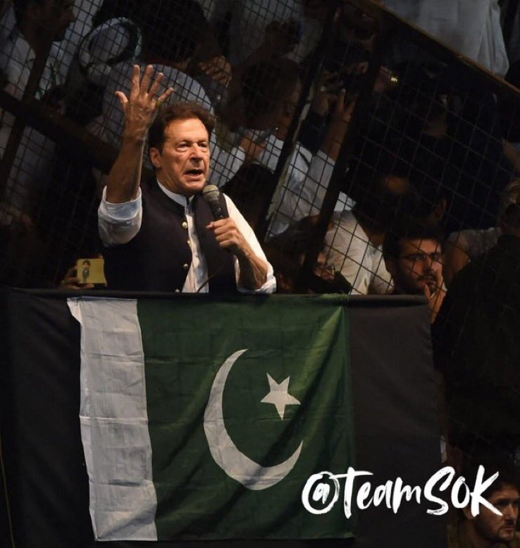 CBlack001🇵🇰nian (@cbp365) on Twitter photo Others sell Pakistan for power; IK safeguards it. His refusal to bow shows courage. He’s paying the price for truth, yet remains steadfast. Such leaders are rare in history.
#عوام_کا_مطالبہ_خان
<a href="/TeamS0K/">Shaheens of Kaptaan</a> Others sell Pakistan for power; IK safeguards it. His refusal to bow shows courage. He’s paying the price for truth, yet remains steadfast. Such leaders are rare in history.
#عوام_کا_مطالبہ_خان
<a href="/TeamS0K/">Shaheens of Kaptaan</a>