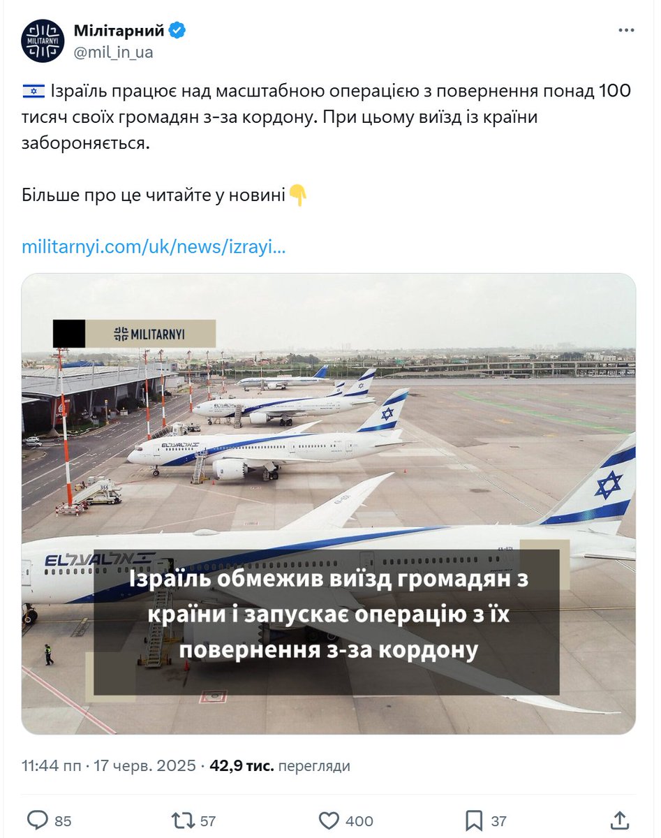 Брехня, але виборцям Торчілля заходить. В них мозок шо у равлика, диво, шо вони читати вміють.