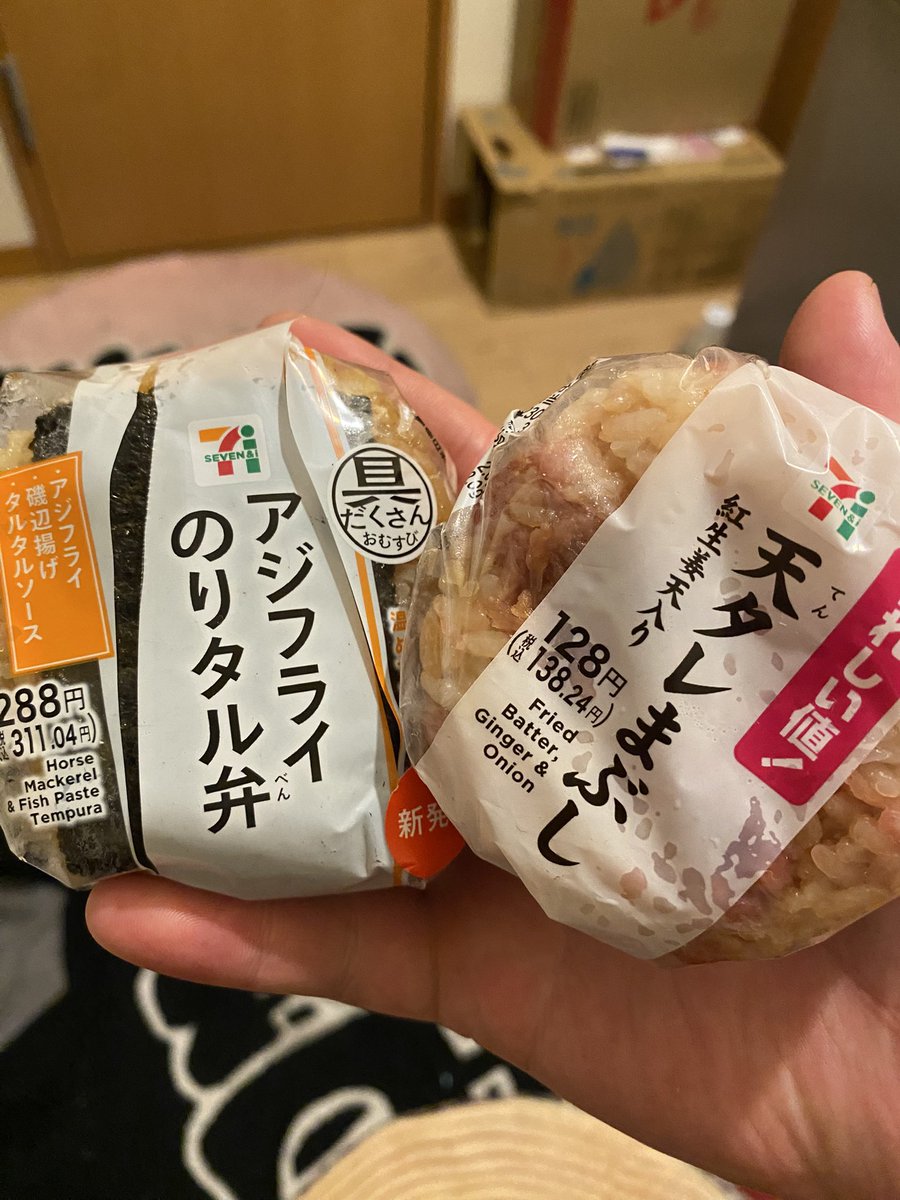gnbtommy's tweet photo. 仕事終わり、セブンに感謝 https://t.co/U2FSWGDj6W