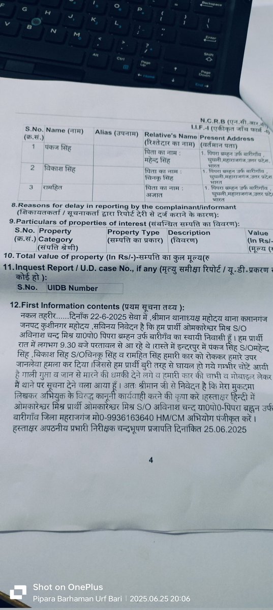 The mishra ji (@omkareshwarmis6) on Twitter photo <a href="/pwd_up/">State Commissioner, PwD, UP</a>
<a href="/UPGovt/">Government of UP</a> <a href="/CMOfficeUP/">CM Office, GoUP</a> <a href="/dgpup/">DGP UP</a>
<a href="/PMOIndia/">PMO India</a>
कसया कुशीनगर में पीडब्ल्यूडी के बाबू द्वारा जानलेवा हमला किया जा रहा है। <a href="/pwd_up/">State Commissioner, PwD, UP</a>
<a href="/UPGovt/">Government of UP</a> <a href="/CMOfficeUP/">CM Office, GoUP</a> <a href="/dgpup/">DGP UP</a>
<a href="/PMOIndia/">PMO India</a>
कसया कुशीनगर में पीडब्ल्यूडी के बाबू द्वारा जानलेवा हमला किया जा रहा है।