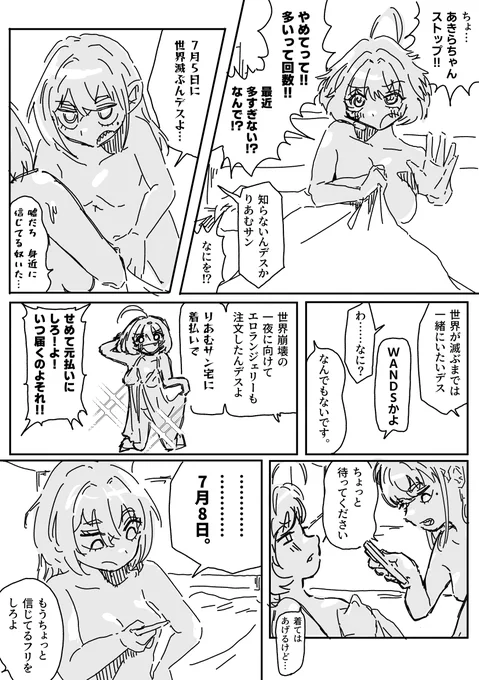 あきりあ。 