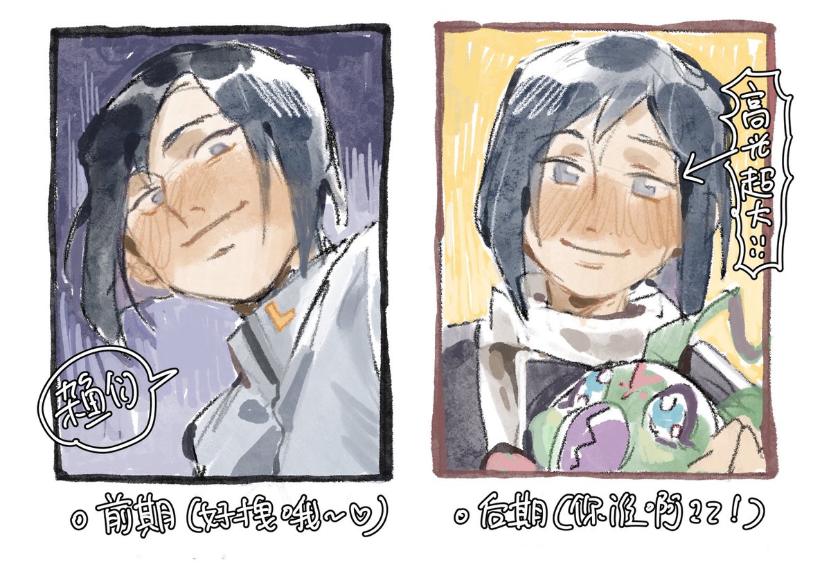Nexugx's tweet photo. #デジモン #digimon 
一乗寺賢的前後對比（笑） https://t.co/AS4NkZDHZW