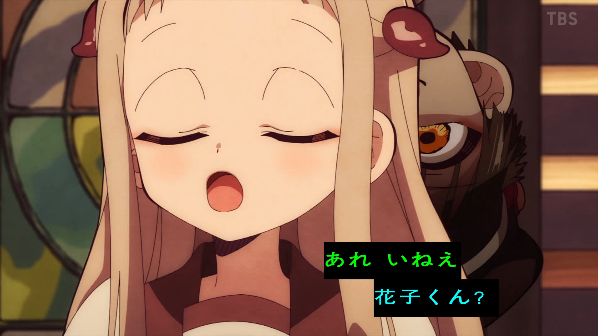 花子は太郎が大好きなんです RUBBY 花子は太郎が大好きなんです RUBBY 地縛少年花子くん•蒼井茜