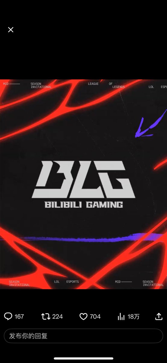 JamesBrave6's tweet photo. @lolesports https://t.co/7fQjCAA7Qr