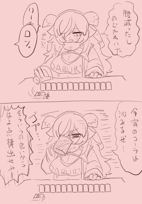 らくがき
手抜きダブリエル 