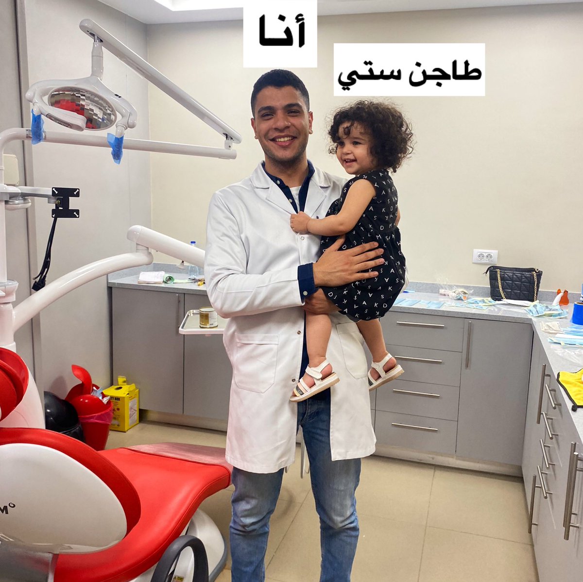 كل الناس بتهزر وبتضحك في الشغل ..

أنا 😂