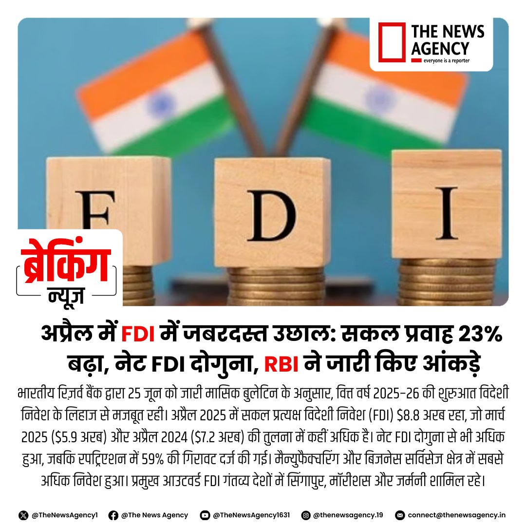 TheNewsAgency1's tweet photo. #FDIIndia #RBIData #EconomicGrowth #Manufacturing #BusinessServices #InvestInIndia #ForeignInvestment

@RBI @FinMinIndia @DIPPGOI @makeinindia https://t.co/p5kptoP59g