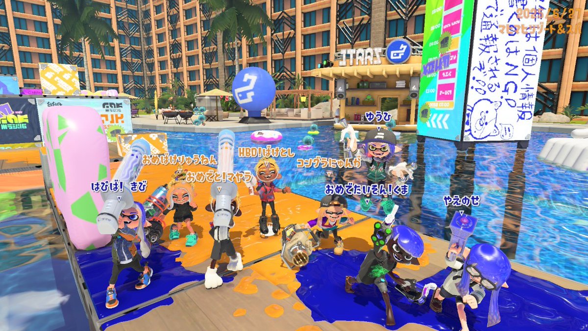 タイソンおめ！