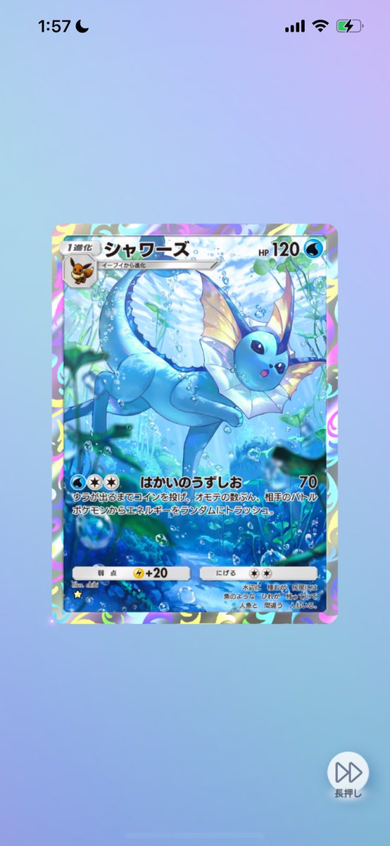 Algenib88's tweet photo. 可愛い😍
#ポケポケ https://t.co/qfNfkXG68E
