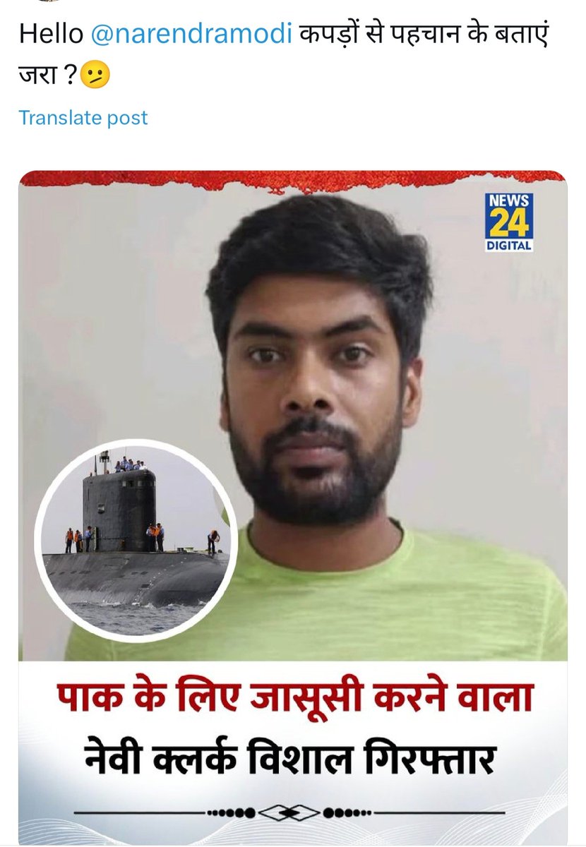 <a href="/epanchjanya/">Panchjanya</a>