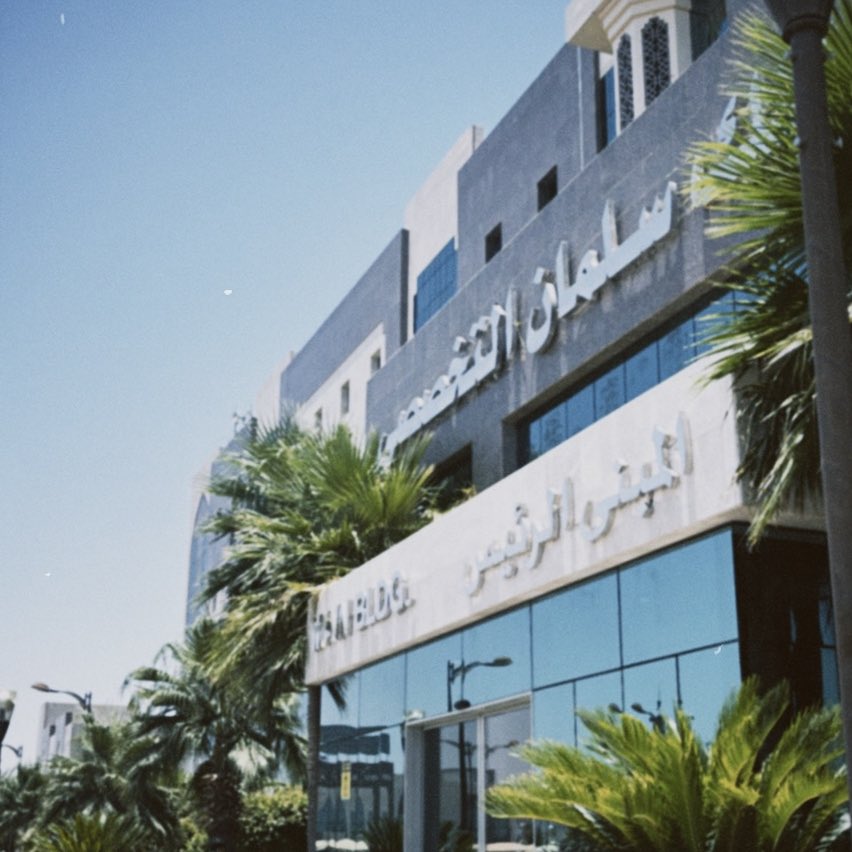 سديم tweet media