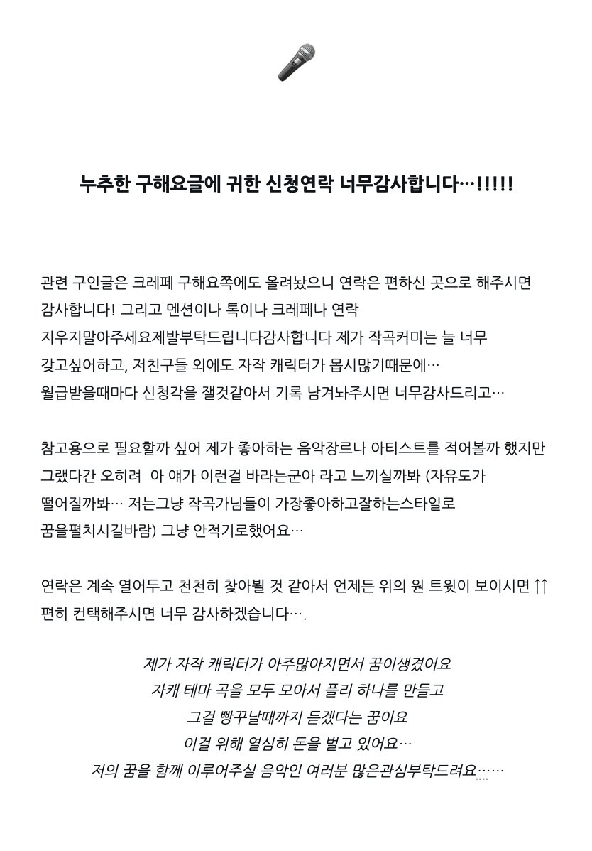 거지긩톨 tweet media