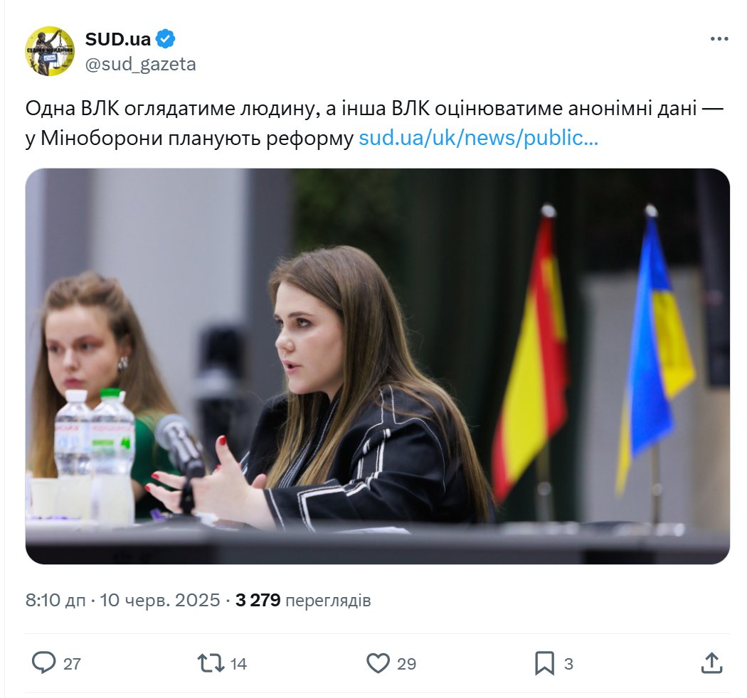 Ноу хау: Як подвоїти корупційні надходження.