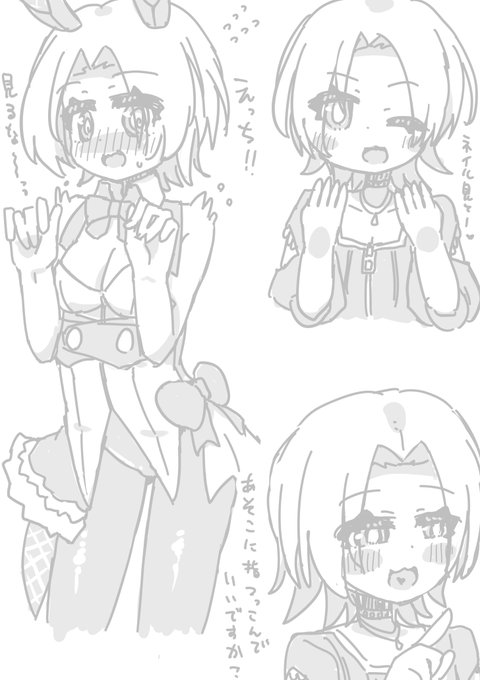 6.26ギアガチななみんダイジェスト 