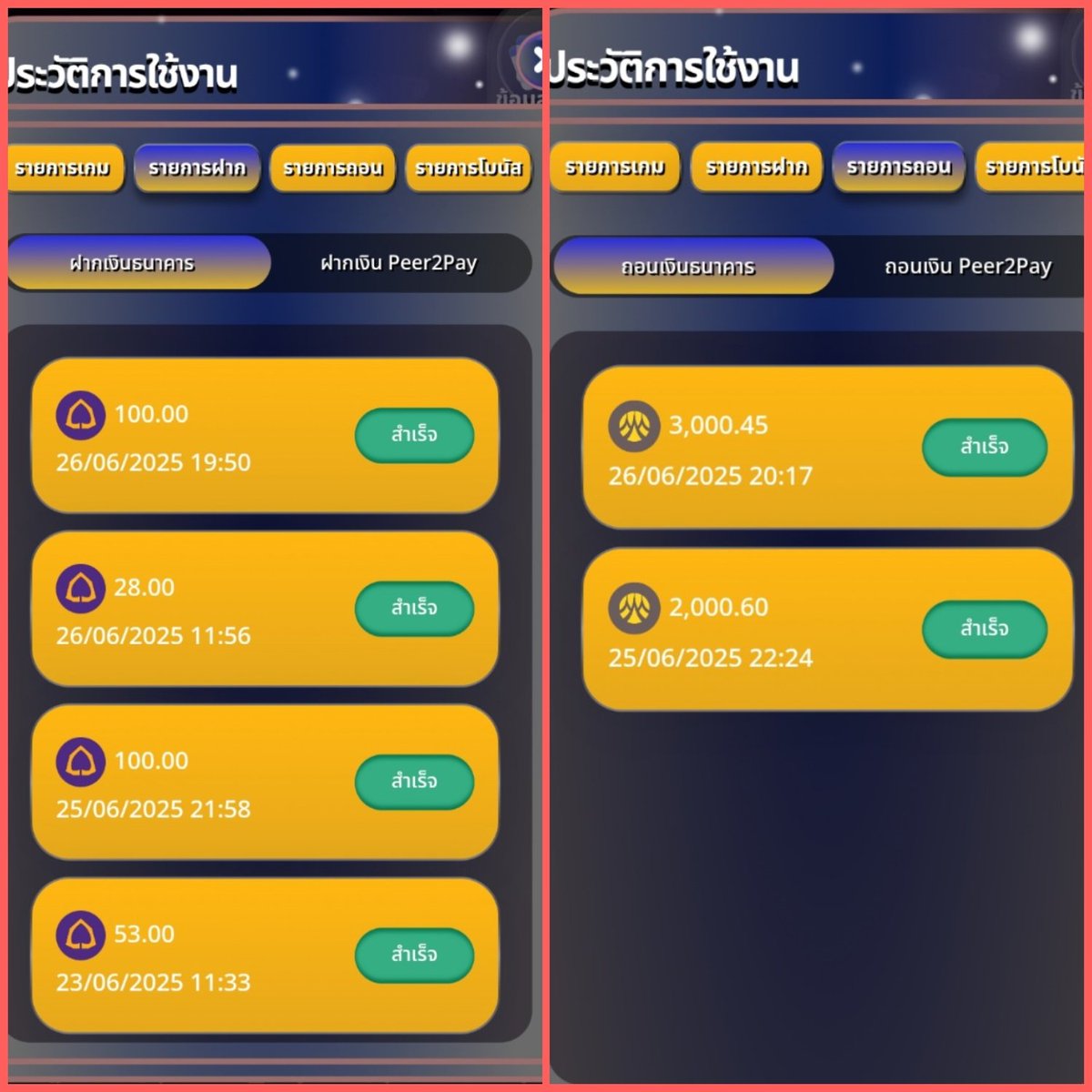 🔥สมาชิกใหม่100%🔥
💸ฝาก 100 รับ 200
💸ฝาก 200 รับ 400
💸ฝาก 300 รับ 400
👉🏻ทำยอด 3เท่า ถอนได้ 3เท่า
💥ตัวอย่าง💥 100 รับ 200 ×3 = 600 ถอนได้ 600
🎰เล่นได้เฉพาะสล๊อตเท่านั้น‼️
🧑🏻‍💻สมัคร : newfomo444.com/register?token…

#เครดิตฟรีสมาชิกใหม่ #เครดิตฟรี100 
#เครดิตฟรีล่าสุด #NEWFOMO444