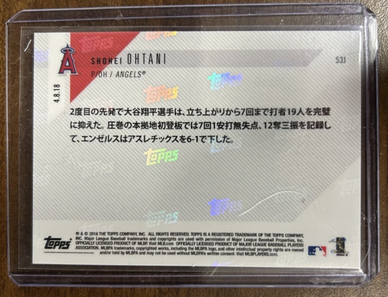 レア 2022 Topps Archives GREEN バリアシオン 大谷翔平