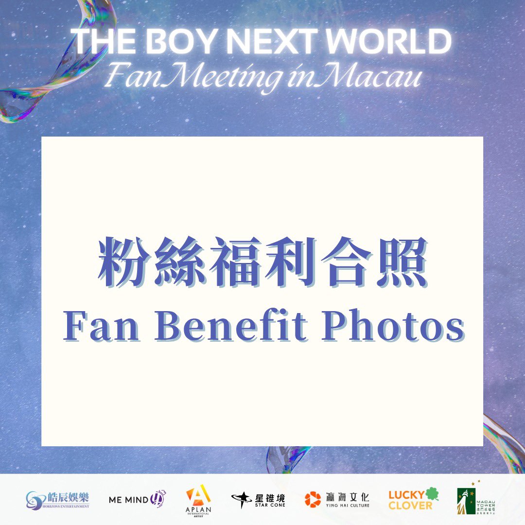 【THE BOY NEXT WORLD FAN MEETING – MACAU】

Fan benefit photo shoots are out! 😆 Go find your sweet moment with #BossNoeul

Link⬇️
drive.google.com/drive/folders/…