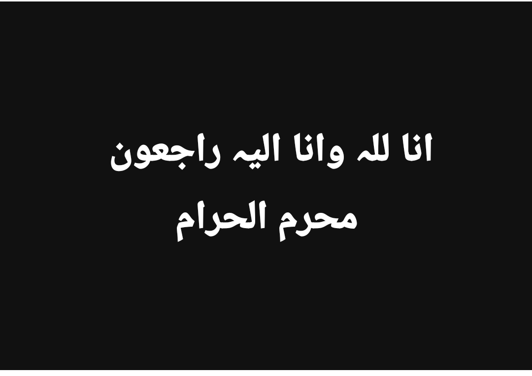 Mudassar Nazir Joiya (@joiyamudasar) on Twitter photo 