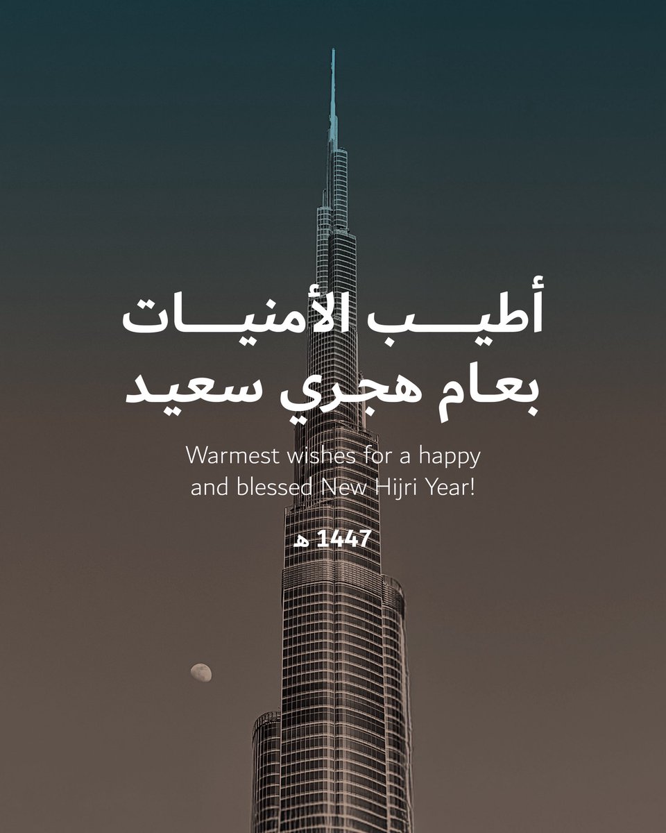 مالية دبي تهنئ دولة الإمارات قيادة، وحكومة، وشعبًا، ومقيمين، بمناسبة #العام_الهجري_الجديد، جعله الله عام أمن وسلام ورخاء على الأمة الإسلامية.

#كل_عام_وأنتم_بخير
#عام_هجري_سعيد
#سنة_هجرية_سعيدة

#مالية_دبي #حكومة_دبي #دبي #دولة_الإمارات #الإمارات #حكومة_الإمارات 

DOF