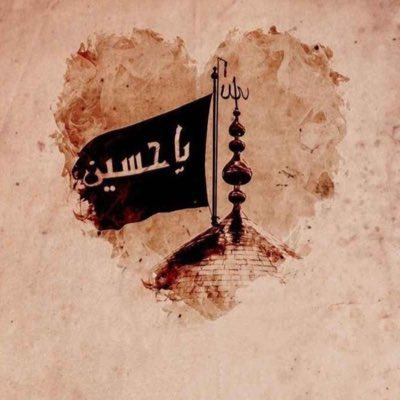 ba01h1's tweet photo. السلام ع الحسين (ع)
وع علي ابن الحسين (ع)
وع اولاد الحسين (ع)
وع اصحاب الحسين(ع)
#محرم #عاشوراء https://t.co/8spigj4RES