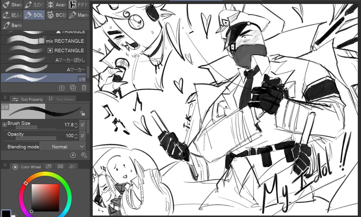 he is in love 
#roblox #oc