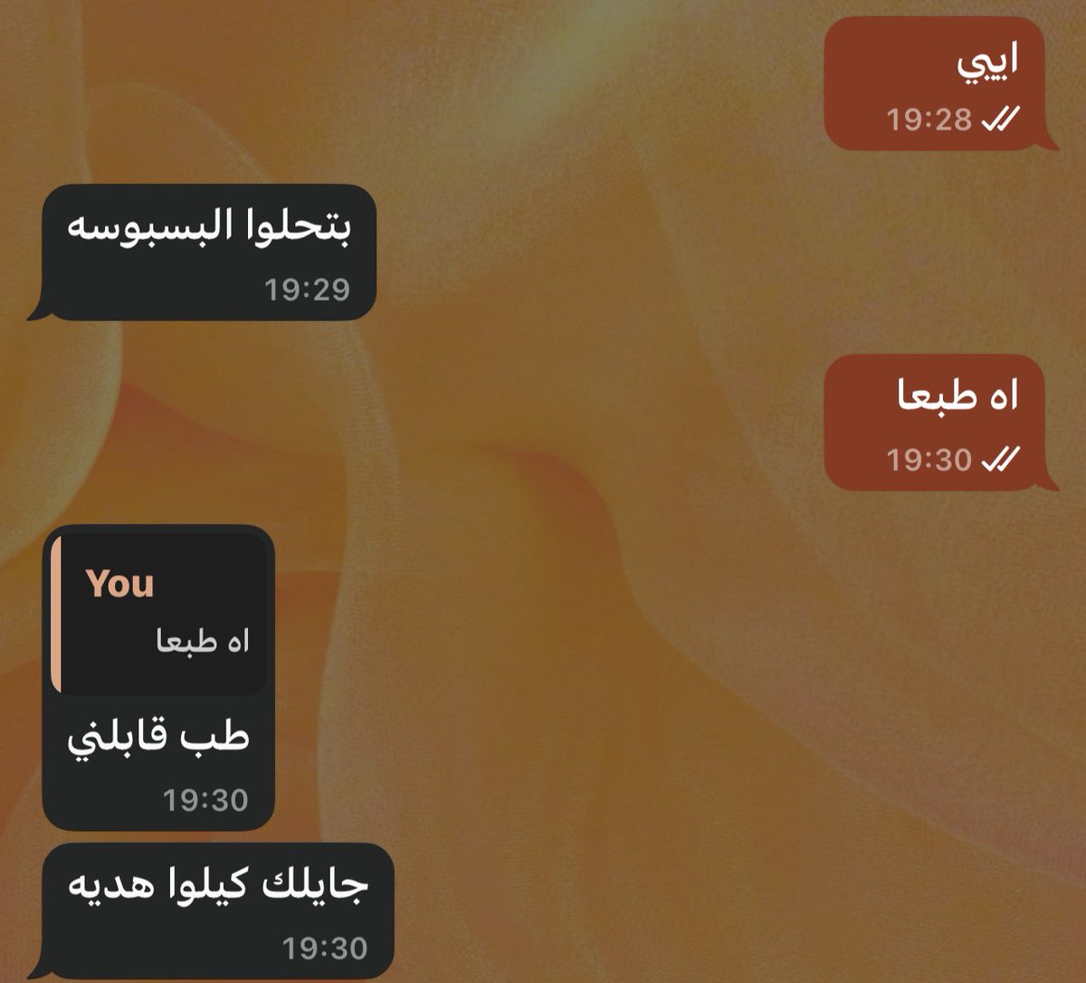 اتحبااااا ما تحبااا، اتشاجعاااا ما تشاجعاااا ، هوا عبحميدو 😘😘