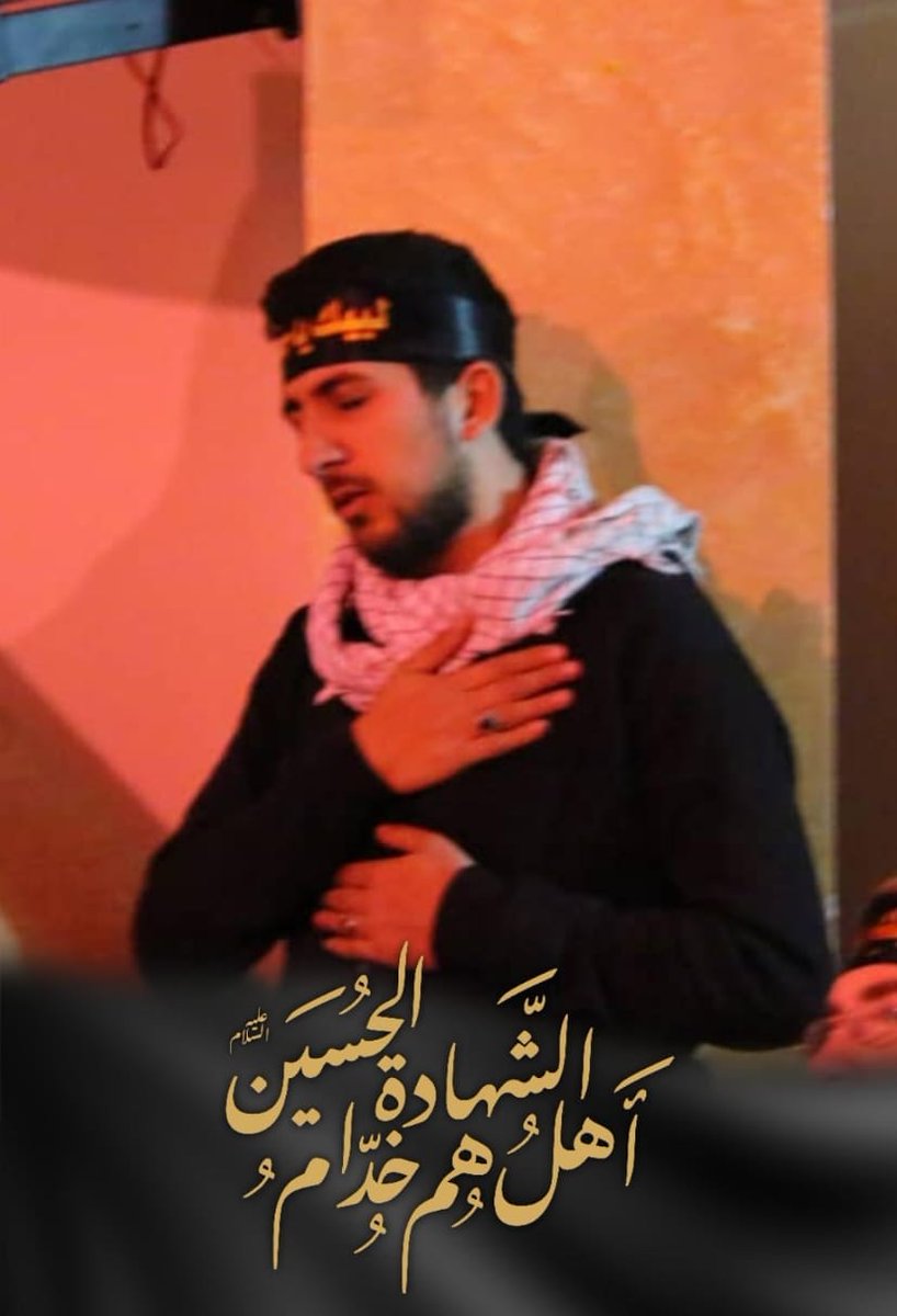 تسعةُ أشهُرٍ على العروج
والإحياءُ الأوّلُ لنَا بدونِكَ هذا العام، مواسينَ للإمامِ الحُسَيْن(ع)..
دهرٌ مِنَ الشّوْقِ يا حبيبي..