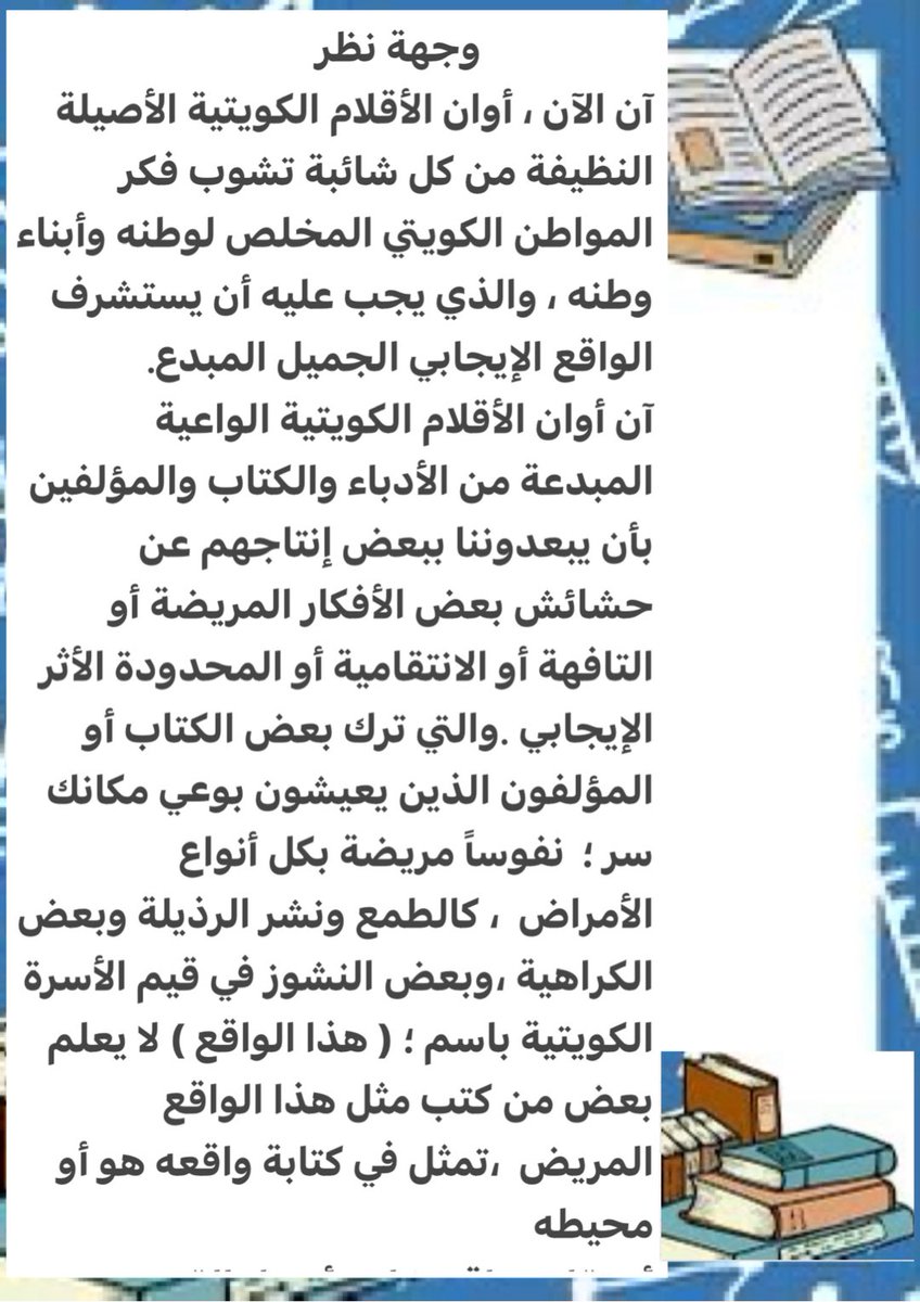 malrujaib's tweet photo. https://t.co/ZG5fmpgbEe