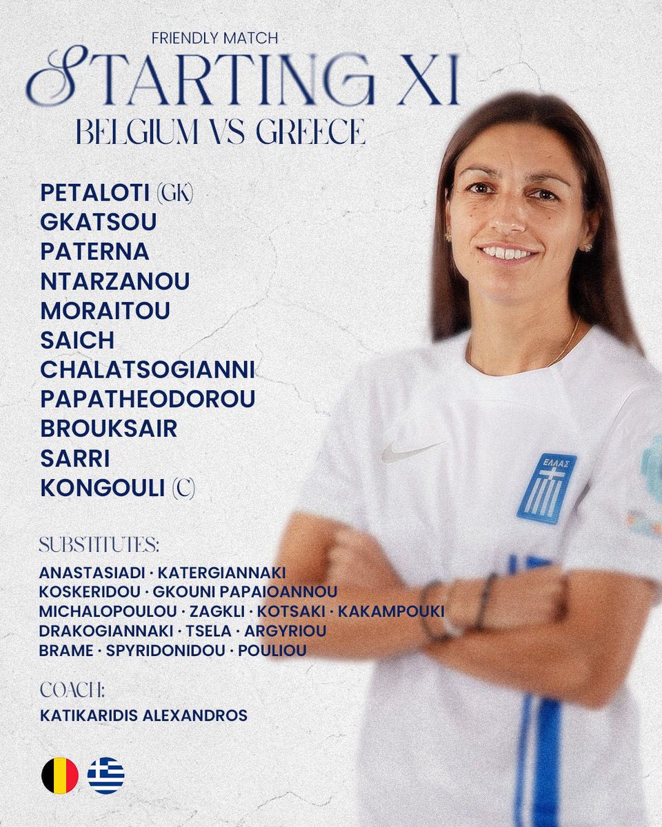 Η 11αδα 🇬🇷 για τον φιλικό μας αγώνα με το Βέλγιο 🇧🇪 
#startingxi