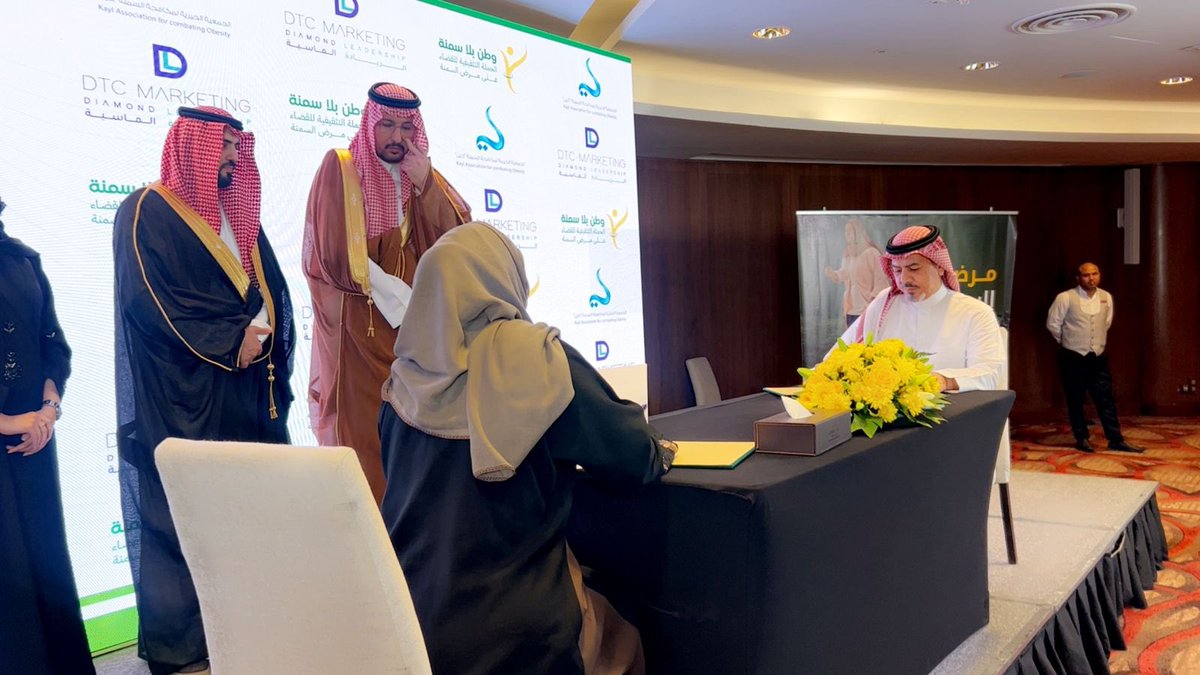 شهدنا اليوم انطلاقة #وطن_بلا_سمنة 🇸🇦
بحضور جهات وطنية وداعمين مميزين، نحو مجتمع أكثر وعيًا وصحة 💚

📍 مخرجات الحملة:
🔹 فحص مليون مستفيد
🔹 توعية 20 مليون شخص
🔹 50 ألف ساعة تطوع
🔹 إحالة 10% للعلاج
🔹 دراسة وطنية عن السمنة

#الصحة_العامة #السمنة

⸻

وضمن مساراتها، تقدم الحملة