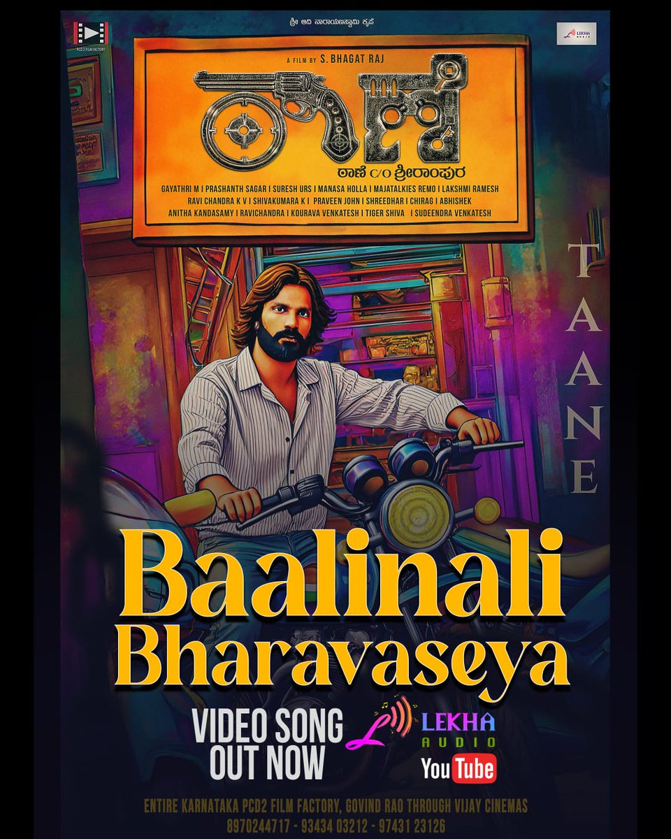 SBhagatraj2's tweet photo. ಮಕ್ಕಳು ಹಾಡಿರುವ ಬಾಳಿನಲ್ಲಿ ಭರವಸೆಯ ವಿಡಿಯೋ ಹಾಡು ನೋಡಿ ಹಾರೈಸಿ ಬೆಂಬಲಿಸಿ ✨ 💖 @adheeraeditz @aNostalgic90s
@KRG_Connects @KRG_Studios
@AnekanthB @hombalefilms #Taane
https://t.co/C4QSxZpdXO https://t.co/phHyipEvw6