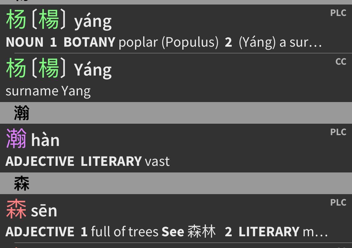 Austin White (@ajw_sports) on Twitter photo The Yang surname translates to the Poplar tree
Hansen can be broken into Han Sen which translates to Vast and Full of Trees
Now Yang Hansen is heading to the PNW, it was meant to be
(H/T to my man <a href="/andrewdieckhoff/">Andy Dieckhoff</a> for this fun nugget) #RipCity The Yang surname translates to the Poplar tree
Hansen can be broken into Han Sen which translates to Vast and Full of Trees
Now Yang Hansen is heading to the PNW, it was meant to be
(H/T to my man <a href="/andrewdieckhoff/">Andy Dieckhoff</a> for this fun nugget) #RipCity